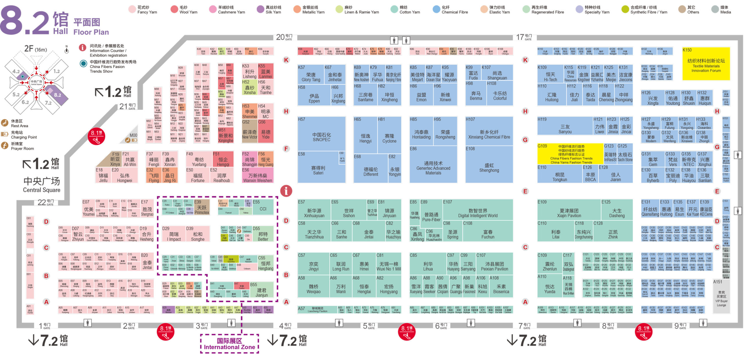 现场展馆图：Yarnexpo2025年上海春夏纱线展