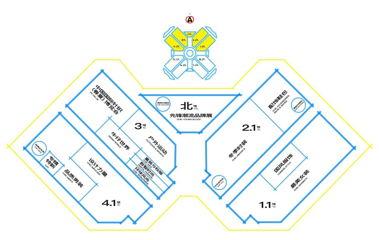 现场展馆图：2026年春季CHIC服装服饰博览会&PHValue针织展